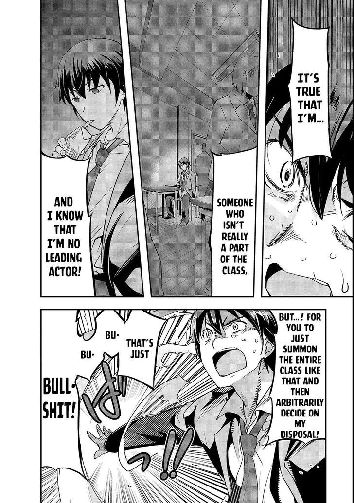 Failure Frame, Chapter 1 image 09